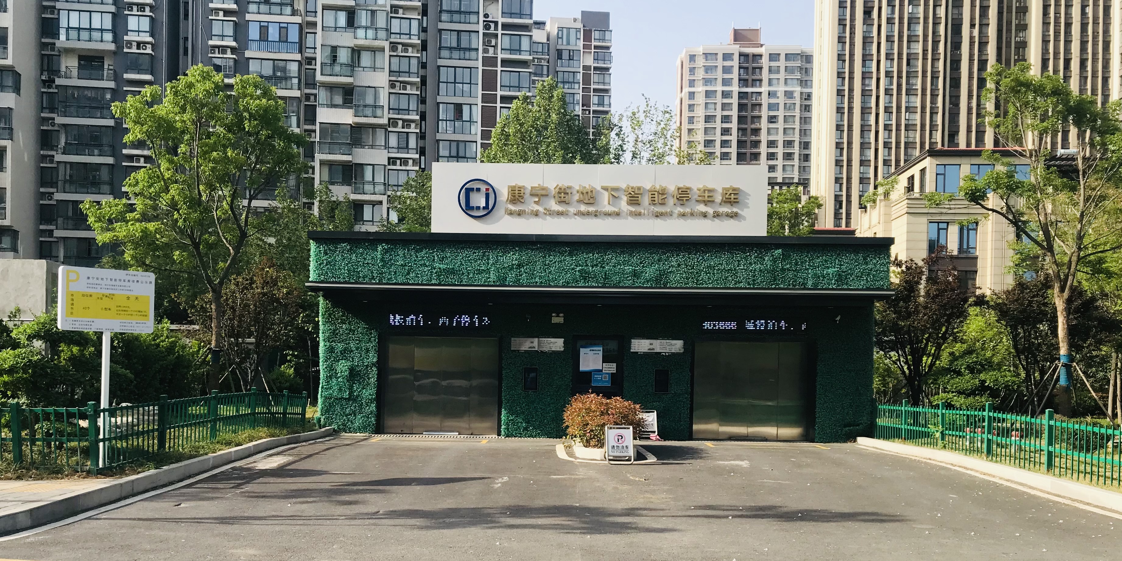 PPY平面移动类（梳齿式）